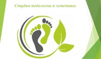 Здоровый ноготок — педикюр классический в Казани