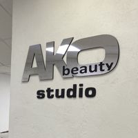 AKO STUDIO — лазерная эпиляция (пакет линий) в Ставрополе
