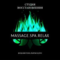 Massage.Spa.Relax — колорирование в Королёве