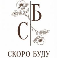 Nail studio «Скоро Буду» — обучение базовый курс в Екатеринбурге
