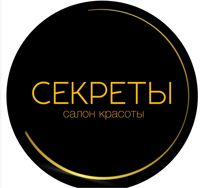 Салон красоты-Секреты — мужская депиляция корпуса в Тюмени