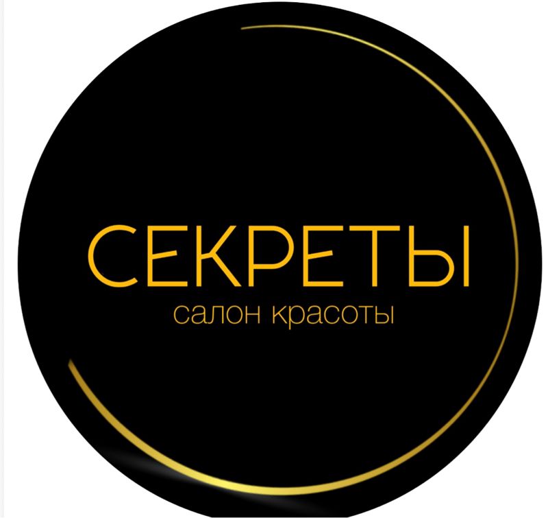 Салон красоты-Секреты