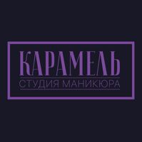 Студия маникюра «Карамель» — удаление татуировки в городе Железнодорожный