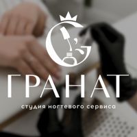 ГРАНАТ. Студия ногтевого сервиса — френч в Перми