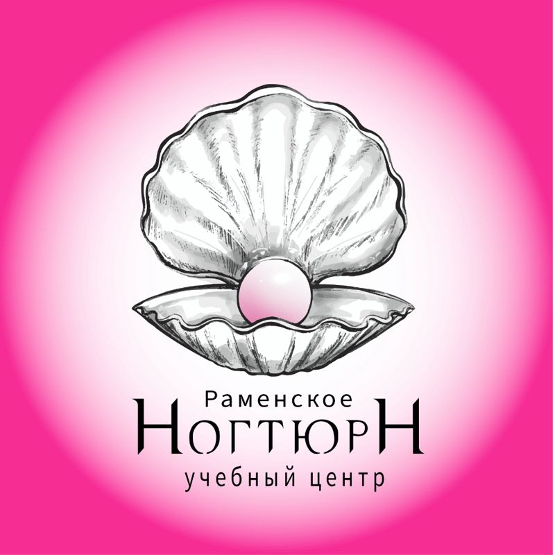 Студия Ногтюрн