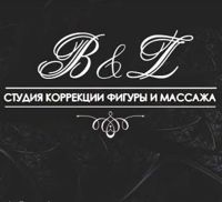B&L студия массажа и коррекции тела — пилинг в Рыбинске