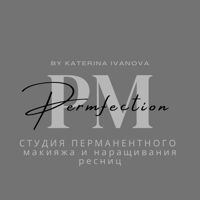 Студия Идеального Взгляда — консультация