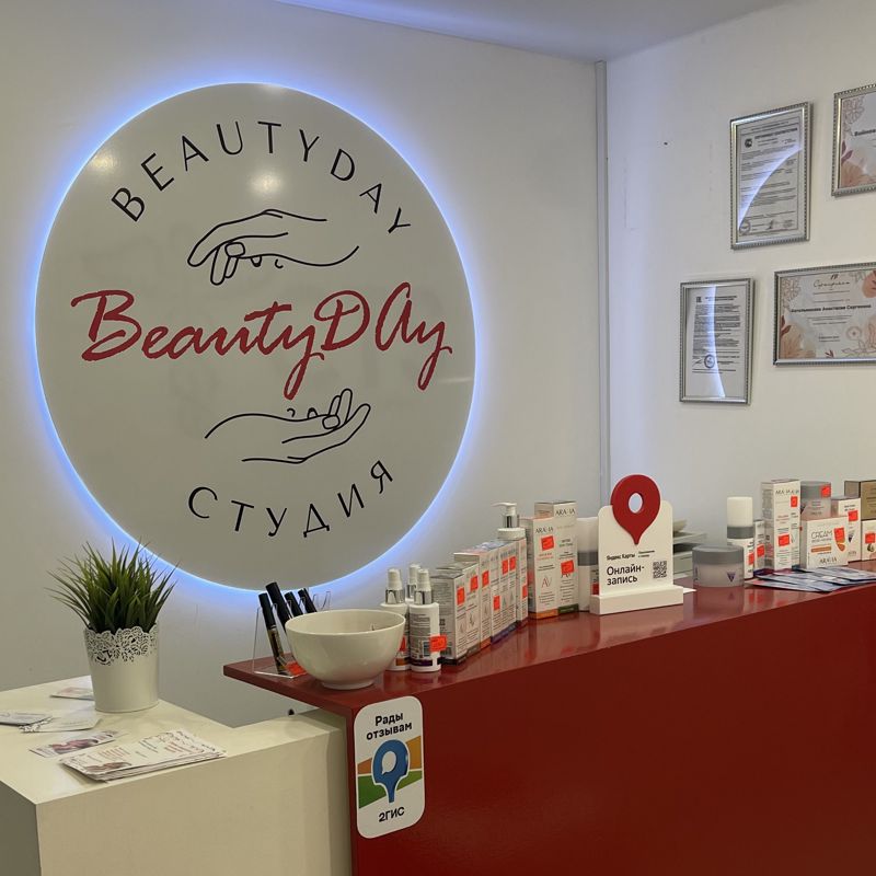 BeautyDAy