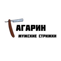 • Гагарин • — стрижка/моделирование бороды в Ульяновске