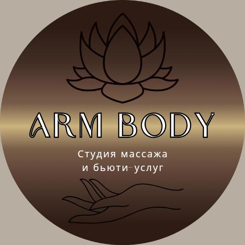Arm Body