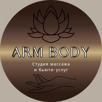 Arm Body — массаж лица в Хабаровске