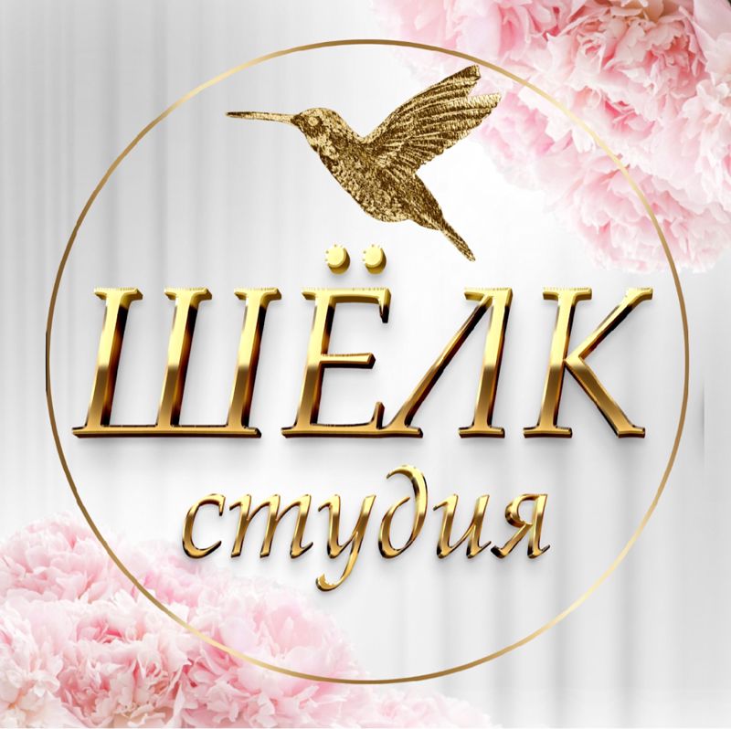 SPA-студия Шоколад&amp;amp;Шелк