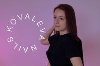 Кристина — LPG массаж в Мурино