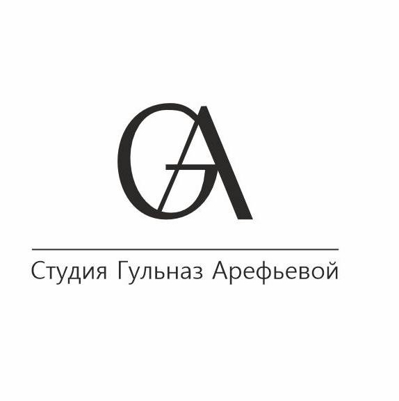 Студия Гульназ Арефьевой