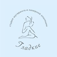 Дегальцева Елена — rf-лифтинг в Казани