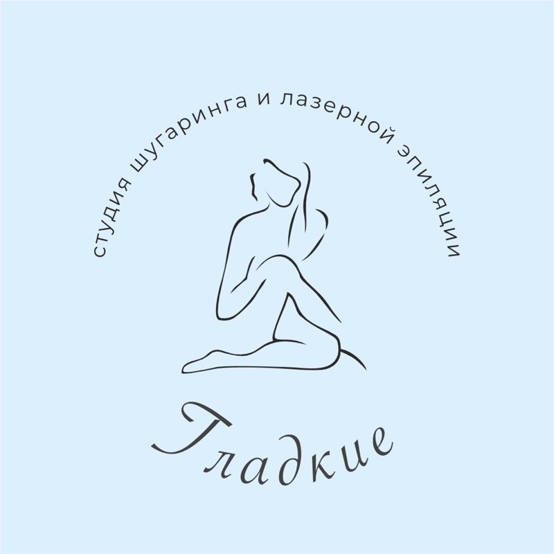 Дегальцева Елена