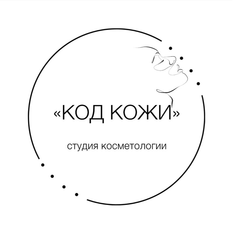 Косметология КОД КОЖИ