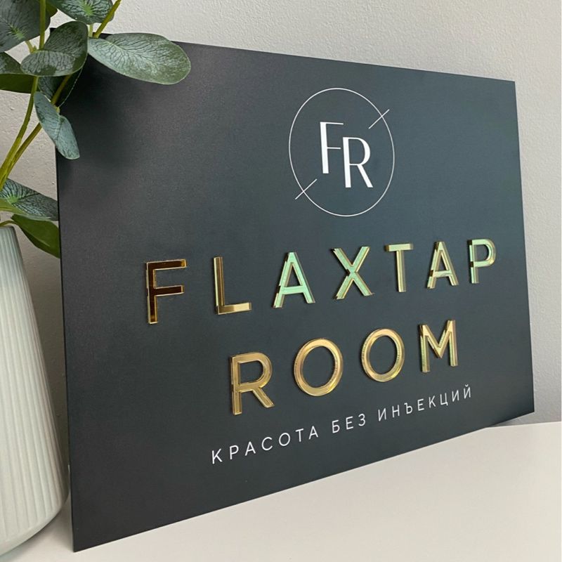 FLAXTAP ROOM