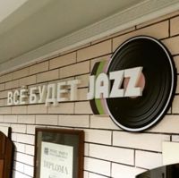 Салон красоты Jazz — спа-программа в городе Салон