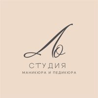 «ЛО» Студия маникюра и педикюра — контурная пластика (филлеры Neocoll/Repart) в Омске