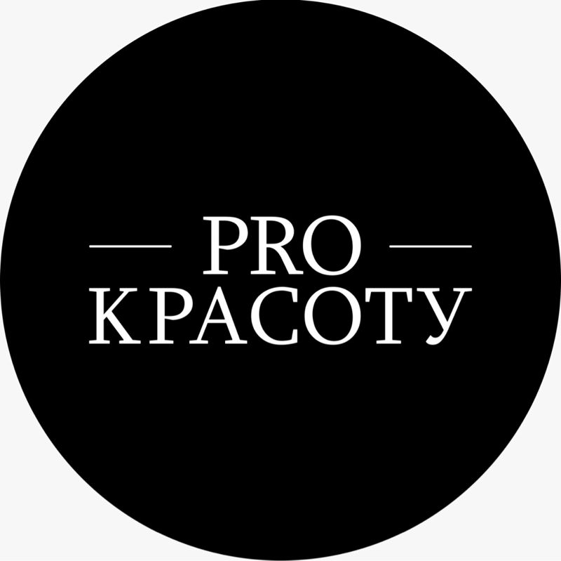 Студия   PRO красоту