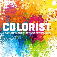 "COLORIST" — укладка в Ижевске