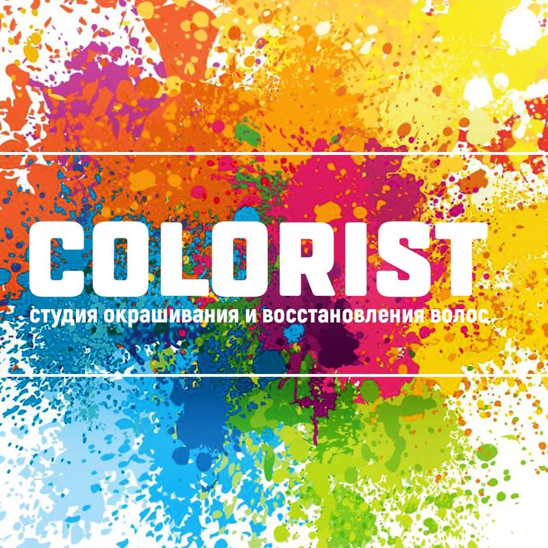 &amp;quot;COLORIST&amp;quot;