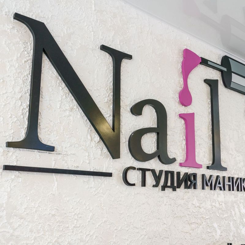 Студия маникюра&педикюра "NAIL ZONE"