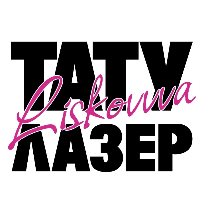 ТАТУ &amp; ЛАЗЕР