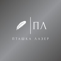 Пташка — депиляция-комплекс в Калуге