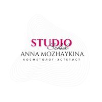 Школа-студия Анны Можайкиной — пилинг в Кургане