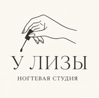 Журавлева Елизавета — уход tokio inkarami в городе Елизавета
