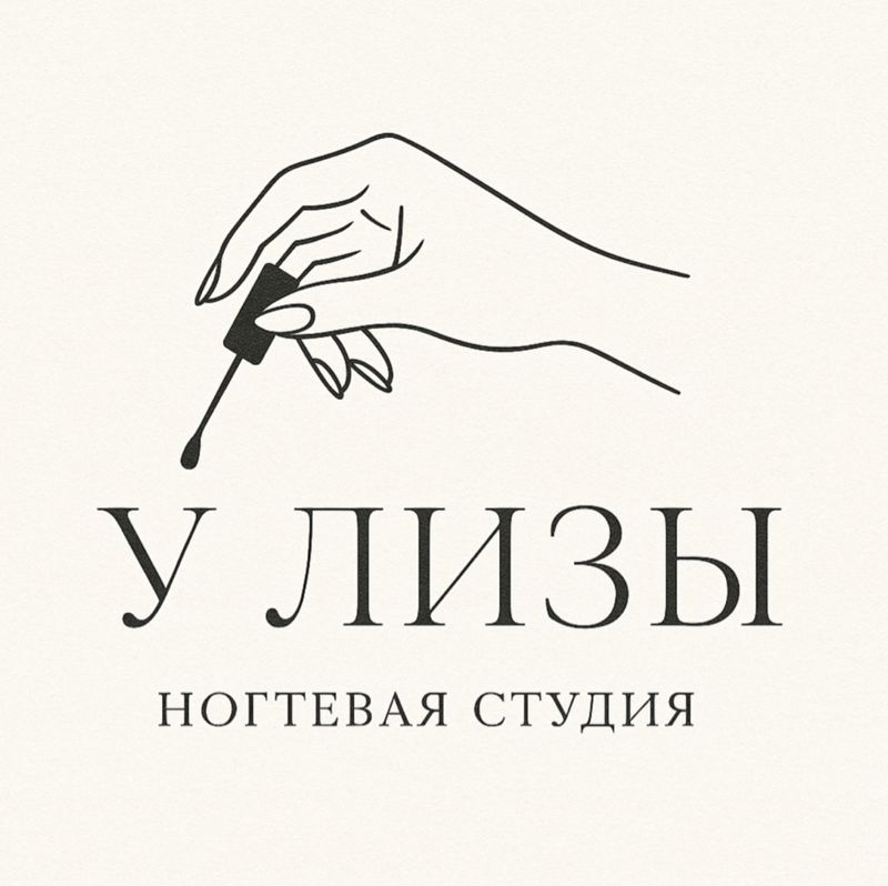Журавлева Елизавета