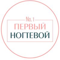 Первый ногтевой — японский маникюр в городе Уссурийск