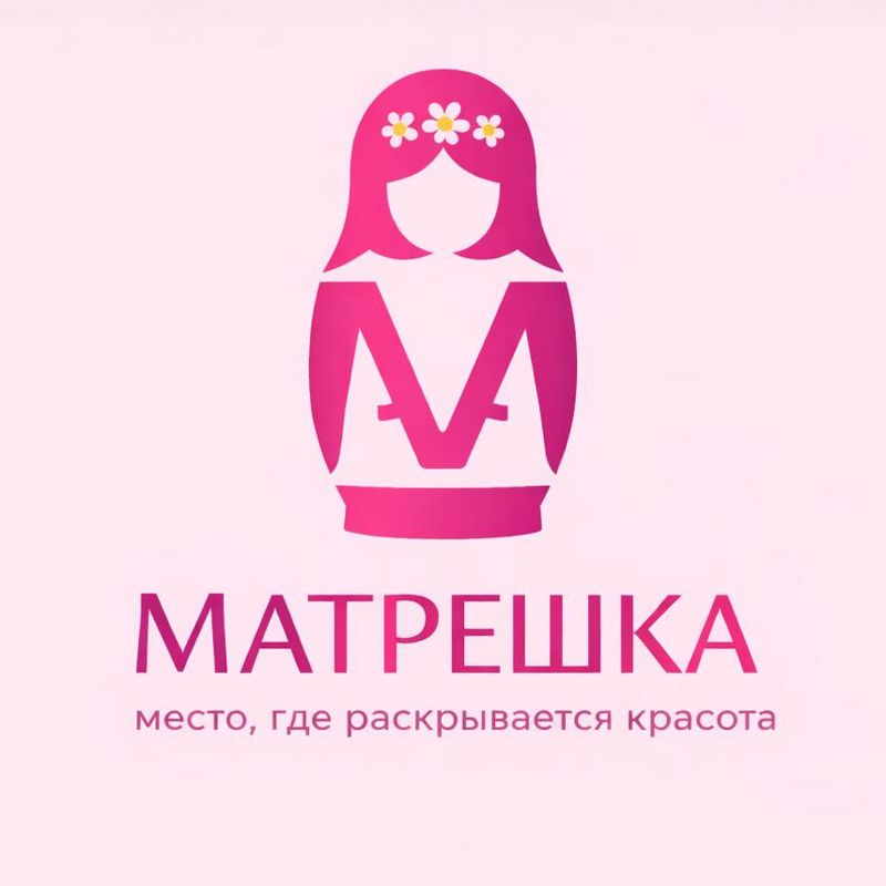 Студия красоты МАТРЕШКА