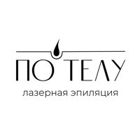 «По телу» — массаж спины в Воронеже