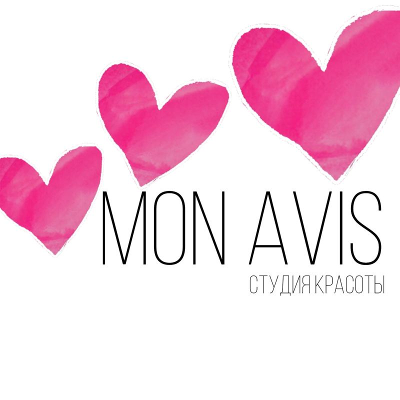 Студия красоты Mon Avis ЮГ