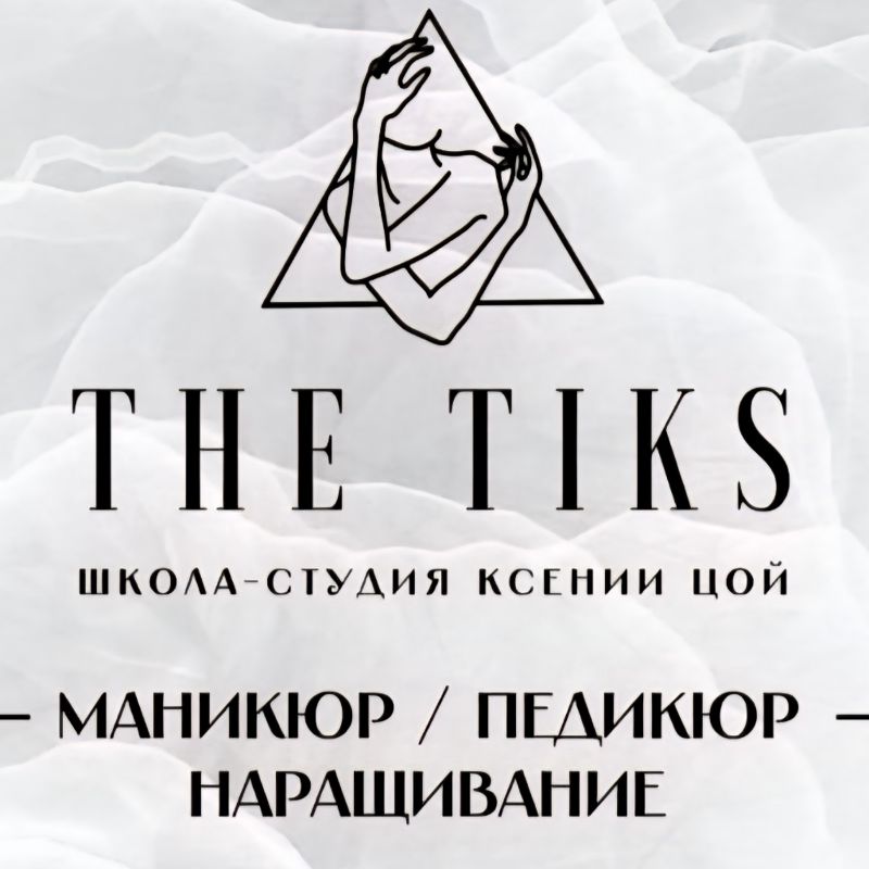 THE TIKS