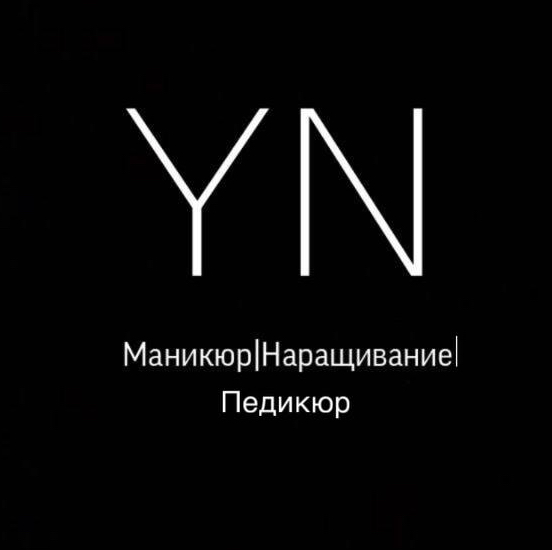 Студия маникюра и педикюра