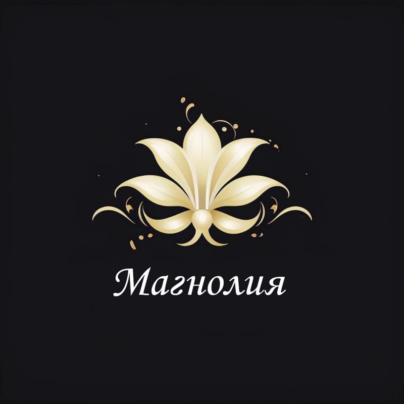 Магнолия