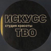 Студия ИСКУССТВО — микротоки в Саратове