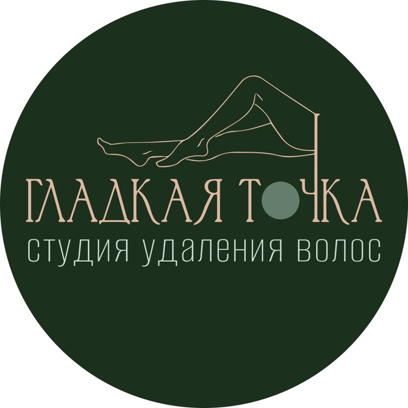 Гладкая Точка