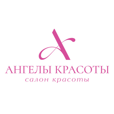 Ангелы Красоты