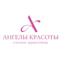 Ангелы Красоты — эйртач в городе Щербинка