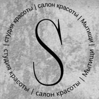 Студия красоты S — бритьё бороды в Мытищах