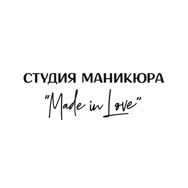 Made in Love
