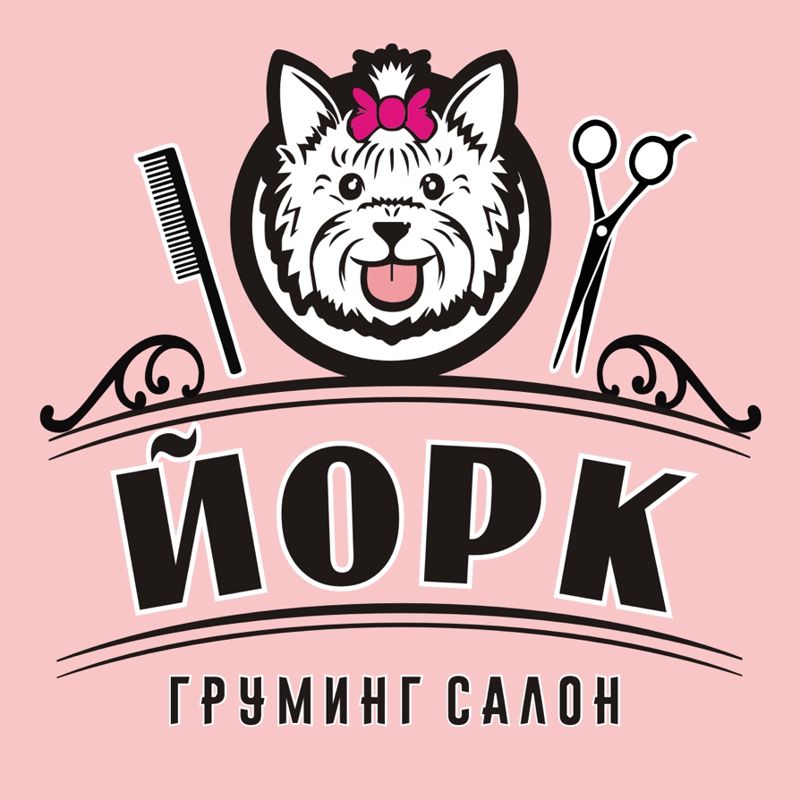 Груминг салон "ЙОРК"