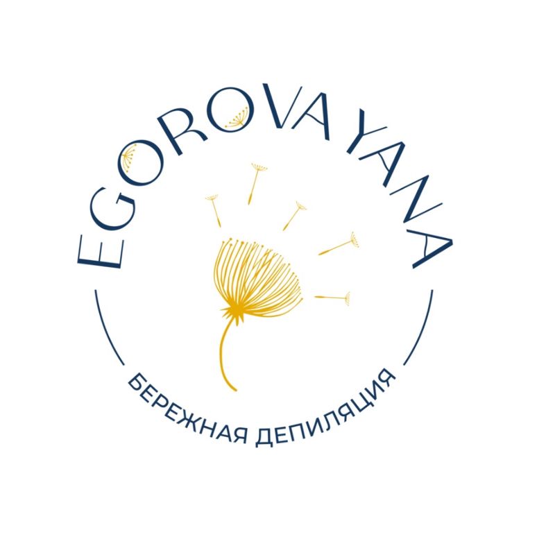 Бережная депиляция