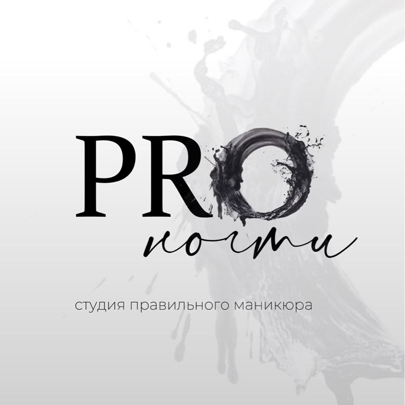 PRO ногти
