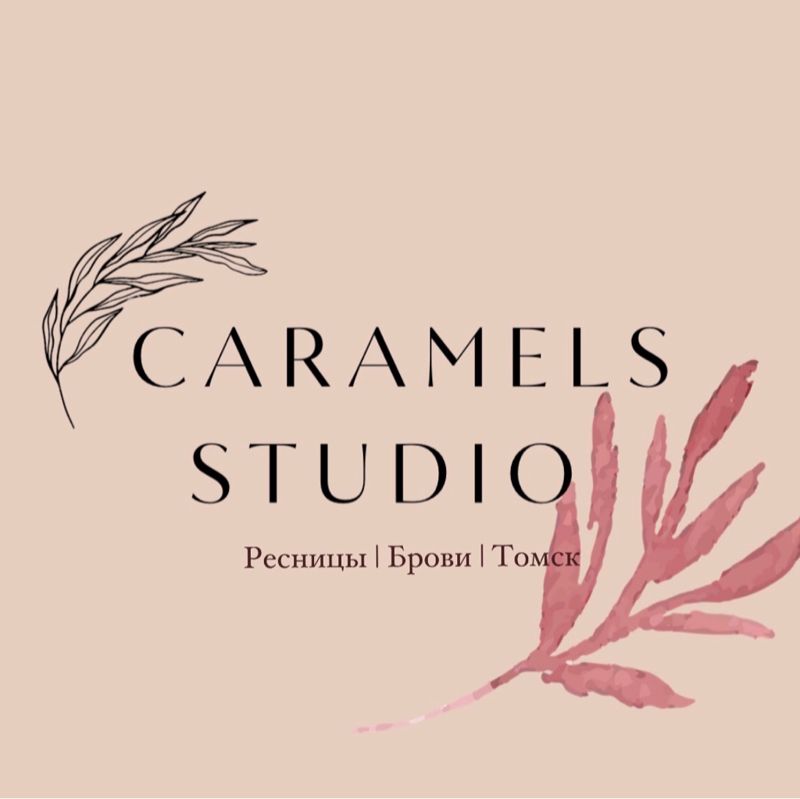 Caramels studio